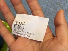 -1点点(新会店)