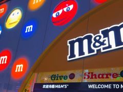 -m豆巧克力世界(上海世茂广场店)