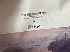 -UH祐禾(上海荟聚店)