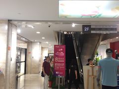 -开元商城(西旺店)