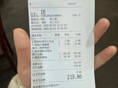 -老来福·非遗酸汤兔(凯旋路店)