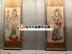 -四川博物院