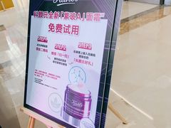 -宁波鄞州万达广场