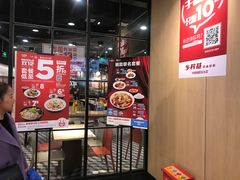 门面-乡村基(南岸区弹子石泽科餐厅)
