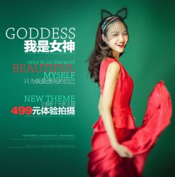 -古摄影婚纱