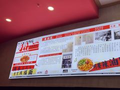 -鸿福面馆·非物质文化遗产(活力源店)