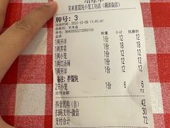 -笑来喜馄饨小笼工坊店(湖滨街店)