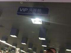 -5食堂