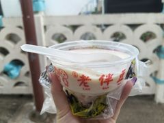 -老伴豆花(麦士威熟食中心店)