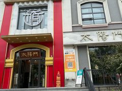 -刘长兴(卫岗店)