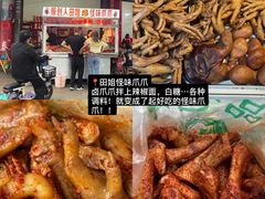 -大众跷脚牛肉馆·非遗传承单位(峨眉山店)