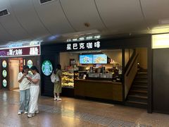 -星巴克(北京西站5号候车室)