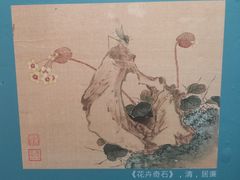 -重庆自然博物馆(新馆)