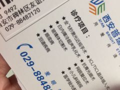 -西安普瑞眼科医院·近视手术·视力防控