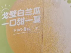 -西贝(南开大悦城店)