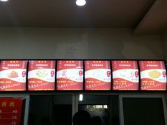 -张明富面皮店(东大街店)