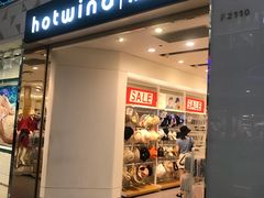 -hotwind热风(世纪东方广场店)
