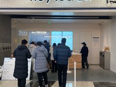 -喜茶(常州新北万达店)