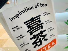 -喜茶(上海北外滩来福士店)