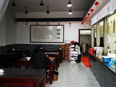 -方大军胡辣汤(和谐店)