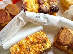 -司乎(大洋百货店)