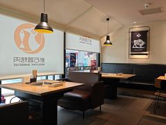 -新石器烤肉(马鞍山印象汇店)