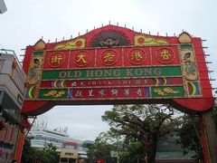 -香港海洋公园