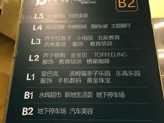 -保利MALL(天鹅湖店)