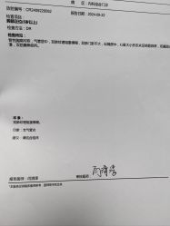 -首都儿科研究所附属儿童医院
