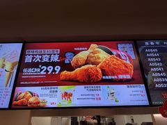 -肯德基(嘉善路地铁站店)