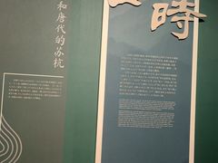 -杭州工艺美术博物馆
