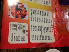 菜单-永祥烧腊餐厅(虹口店)