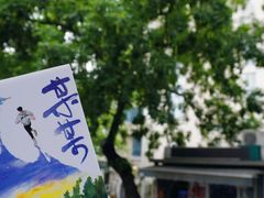 -颐和路民国时期公馆风貌区