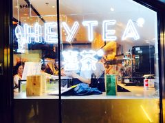 -喜茶(上海正大广场店)