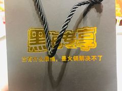 -海底捞火锅(高新万达店)