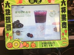 -巡茶(汇邻广场店)