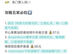 -龙湖杭州滨江天街