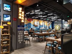 大堂-渔米丰·广府鱼汤米线(光明广场店)