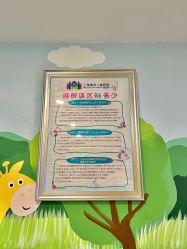 -上海浦滨儿童医院