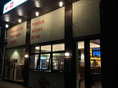 门面-瑞食酒馆 La Taverne Suisse