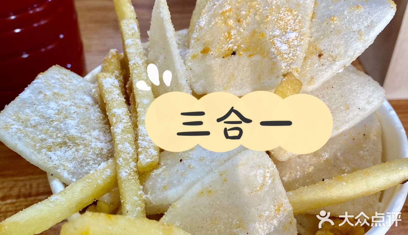  走入财大小吃街 决定复读[吐]