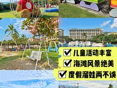 -三亚亚龙湾天域度假酒店