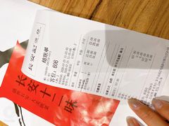 -长安记·大美陕菜(大族广场店)