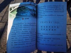 -赵州桥景区