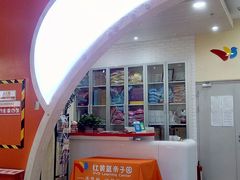 -红黄蓝成长中心(公益西桥校区)