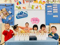 -上海市浦东新区恒宇幼儿园(杨南部)