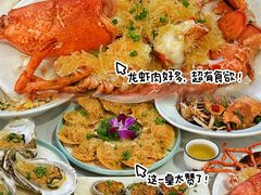 -阿浪海鲜连锁•海鲜加工•老字号(第一市场店)