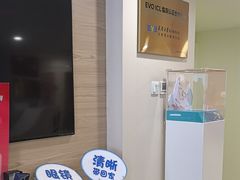 -天津大学爱尔眼科医院(天津院区)