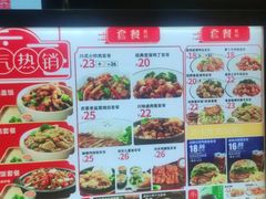 -乡村基(双流时代奥特莱斯餐厅)