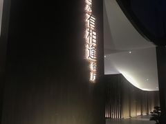 -鱼鲜饭香·招牌汽锅剁椒鱼头王